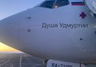 Боинги Удмуртии перешли в авиареестр России из-за санкций